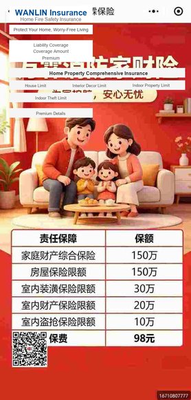 Combustible Gas Alarm: Professional Smart Home Safety Solutions by Wanlin Fire Control
