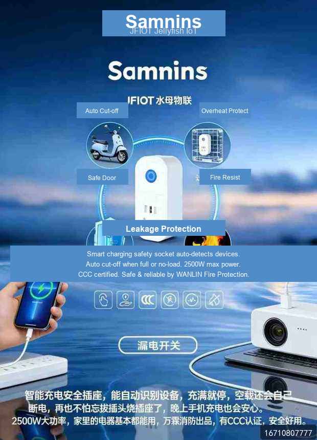 WiFi Water Sensor for Leak Manufacturer Direct, CE UL FCC, Fast Delivery Worldwide
