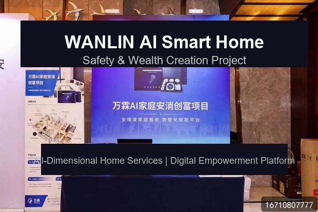 4G/NB-IoT Uae Home Automation System Product Image — Wanlin Fire Protection UAE home automation system