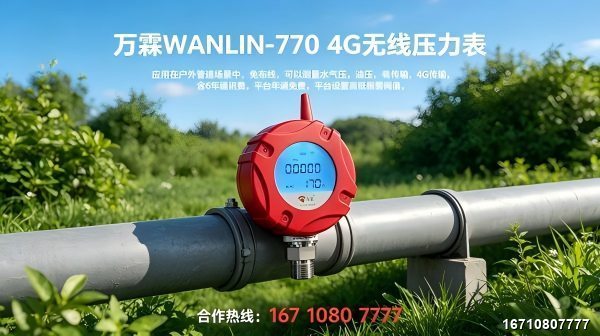 Kunming Plateau Water Supply Pressure