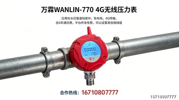 Yinchuan Agricultural Irrigation Pressure