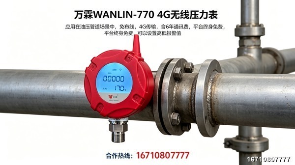 Wireless Diaphragm Pressure Gauge