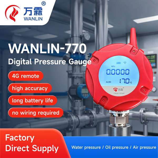 CE/ATEX/FCC/RoHS — WL-LT200 Water Tank Level Sensor Certification