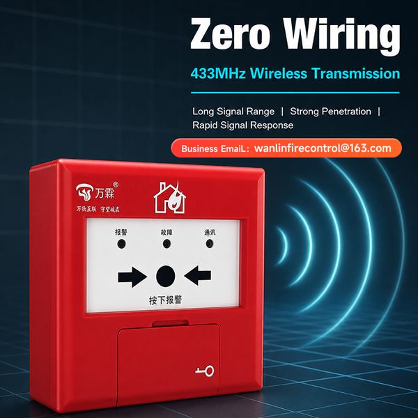 OEM manual call point manufacturer
