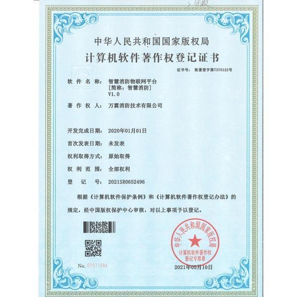 elderly care facility mandatory certified socket usage
