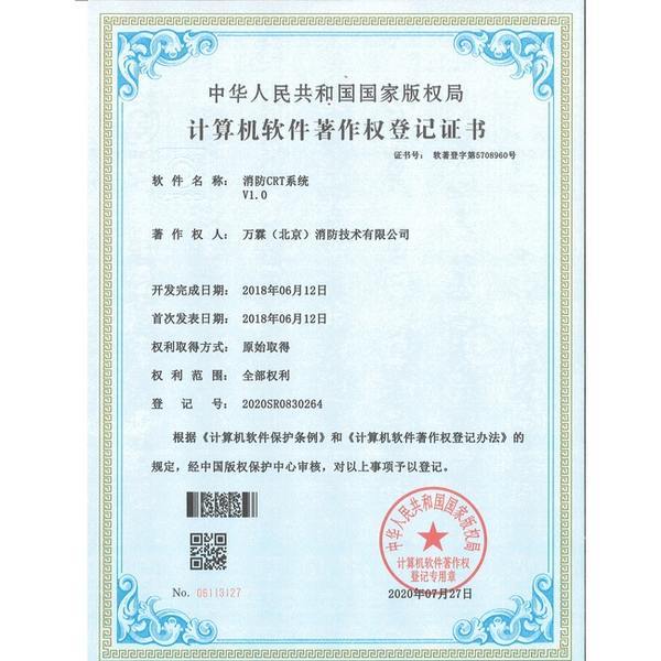 Smart Fire Safety Equipment Repair China Manufacturer,Smart Fire Safety,OEM/ODM Global Shipping to H
