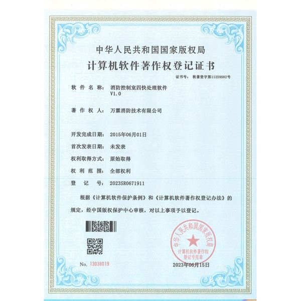 Smart Fire Alarm Control Panel Smart Fire Solution — Wanlin elderly care facility smart fire key facilities affecting safety