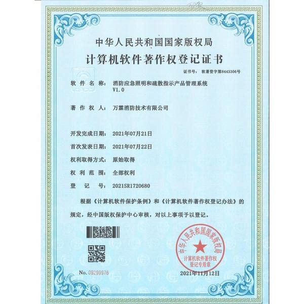 Smart Heat Detector with LoRaWAN Smart Fire Solution — Wanlin smart fire equipment wholesale