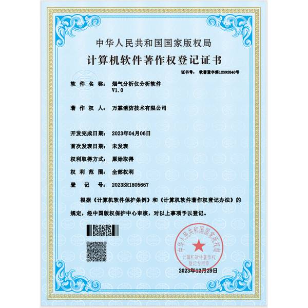 Smart Photoelectric Smoke Detector Smart Fire Solution — Wanlin smart nursing home fire monitoring