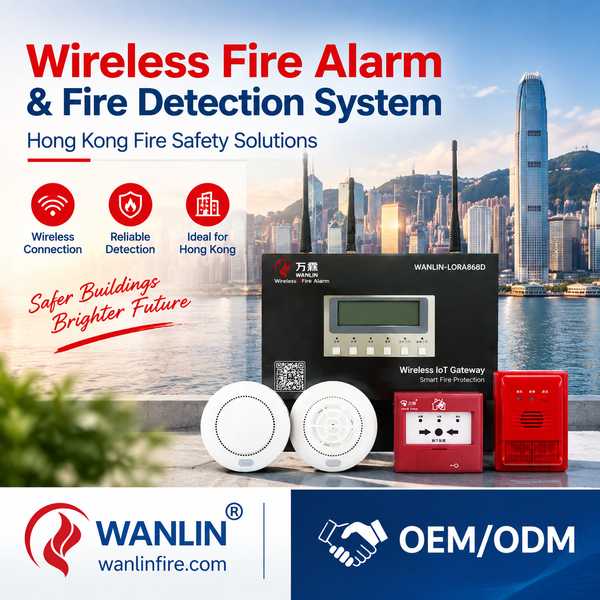Best Hong Kong Subdivided Flat Fire Detection Manufacturer | Hamburg, Germany - Wanlin Fire
